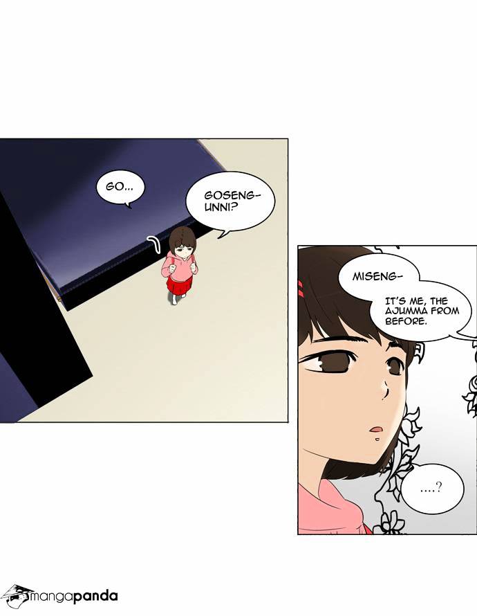 Tower of God, Chapter 92 image 18